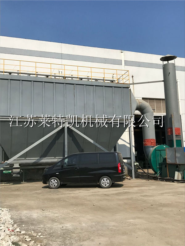 除塵器.jpg 除塵器.jpg