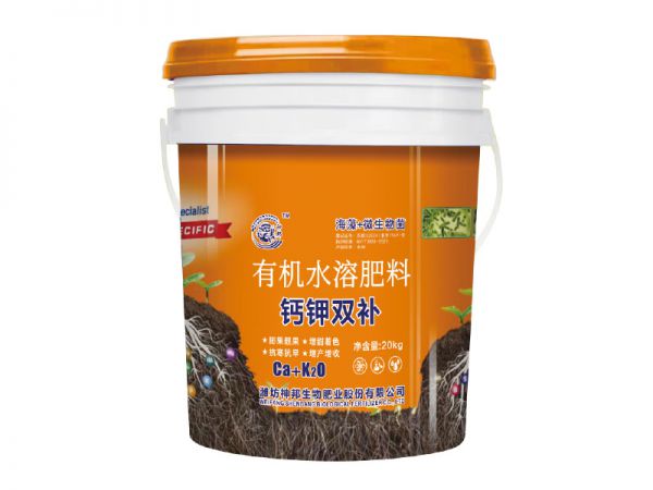 鈣鉀雙補